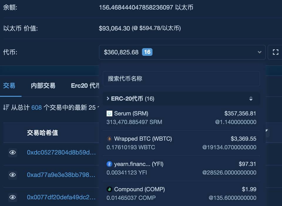 迪菲鲸在布置什么？a16z、polychain和vitalik buterin的位置状态7