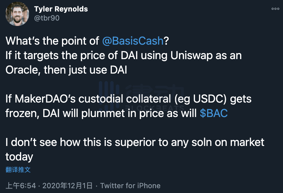 算法是稳定的货币创新还是欺诈？2