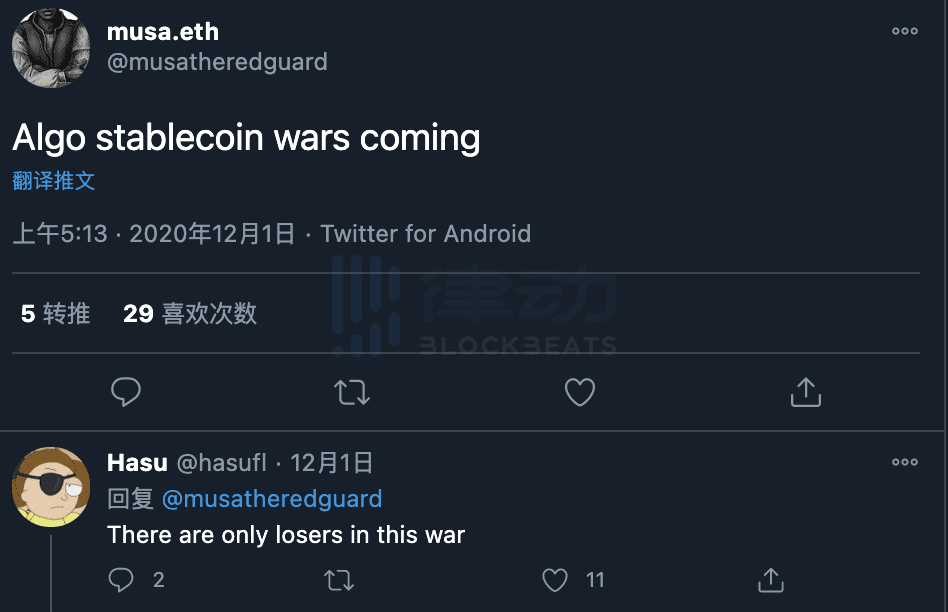 算法是稳定的货币创新还是欺诈？3