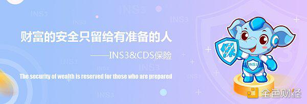 Defi+NFT：我们将保护保险轨道上的黑马交易风险