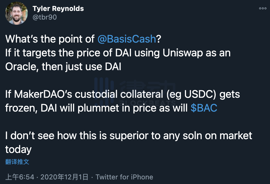 算法是稳定的货币创新还是欺诈？2