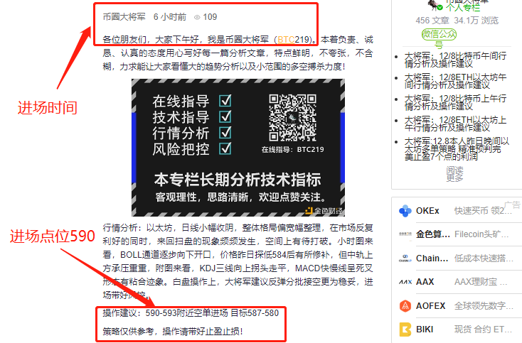 概述：今天12点8分，我通过以太坊航空单一策略准确预测了19点的利润