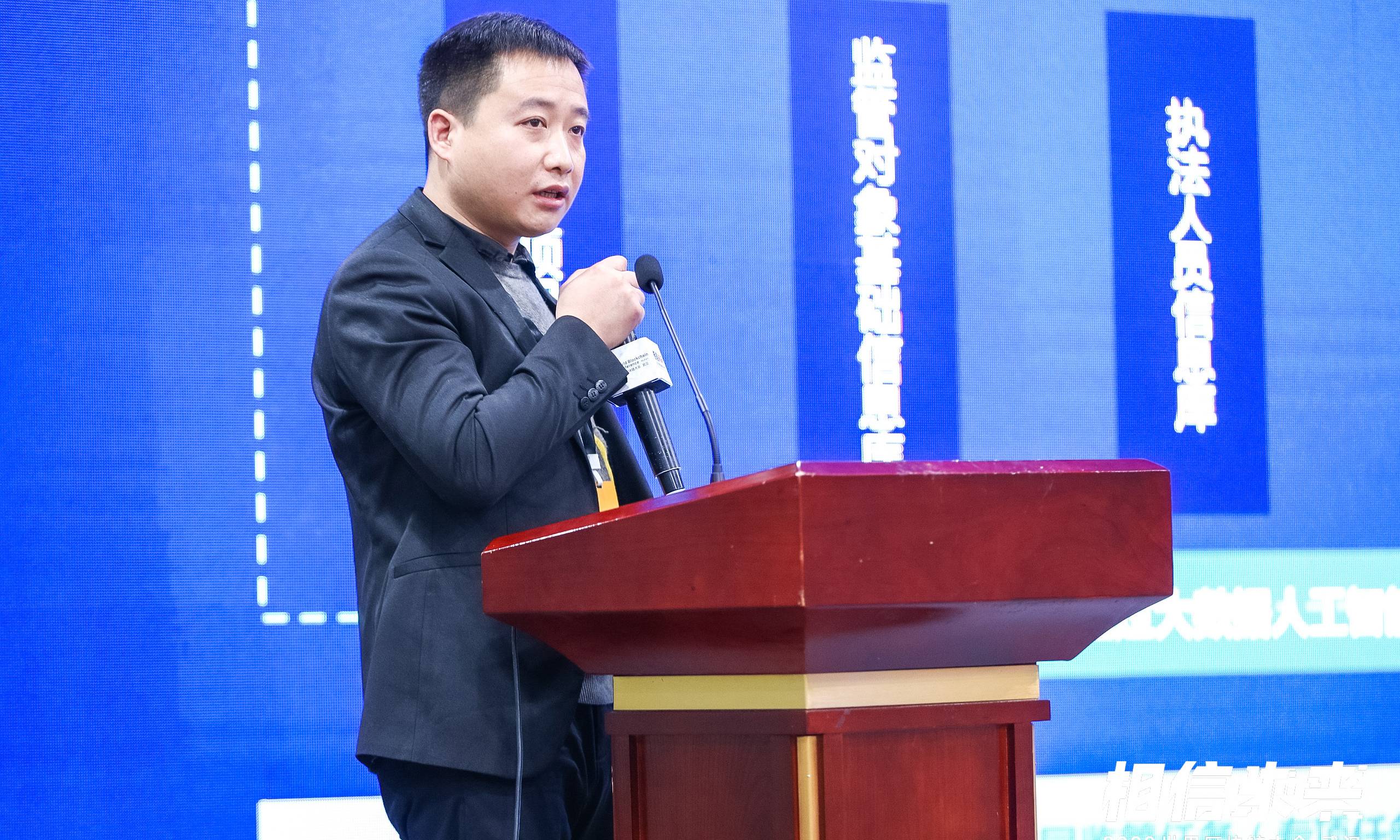 武汉召开首届区块链场景对接会，英雄城全面拥抱区块链4