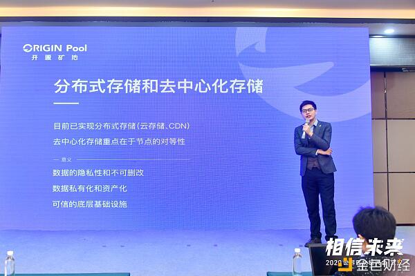 相信中国分布式存储武汉站将于12月6日圆满结束1