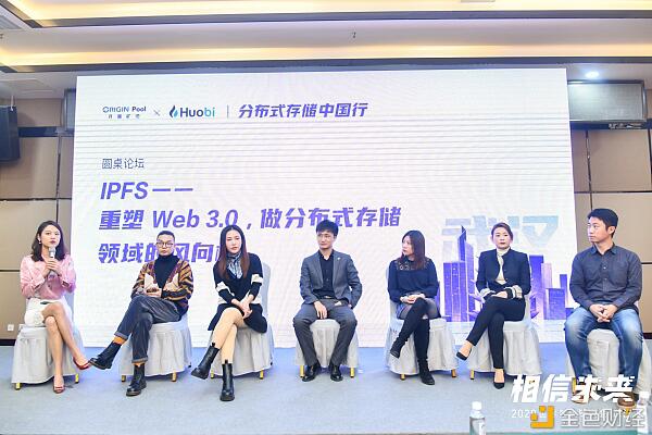 相信中国分布式存储武汉站将于12月6日圆满结束4