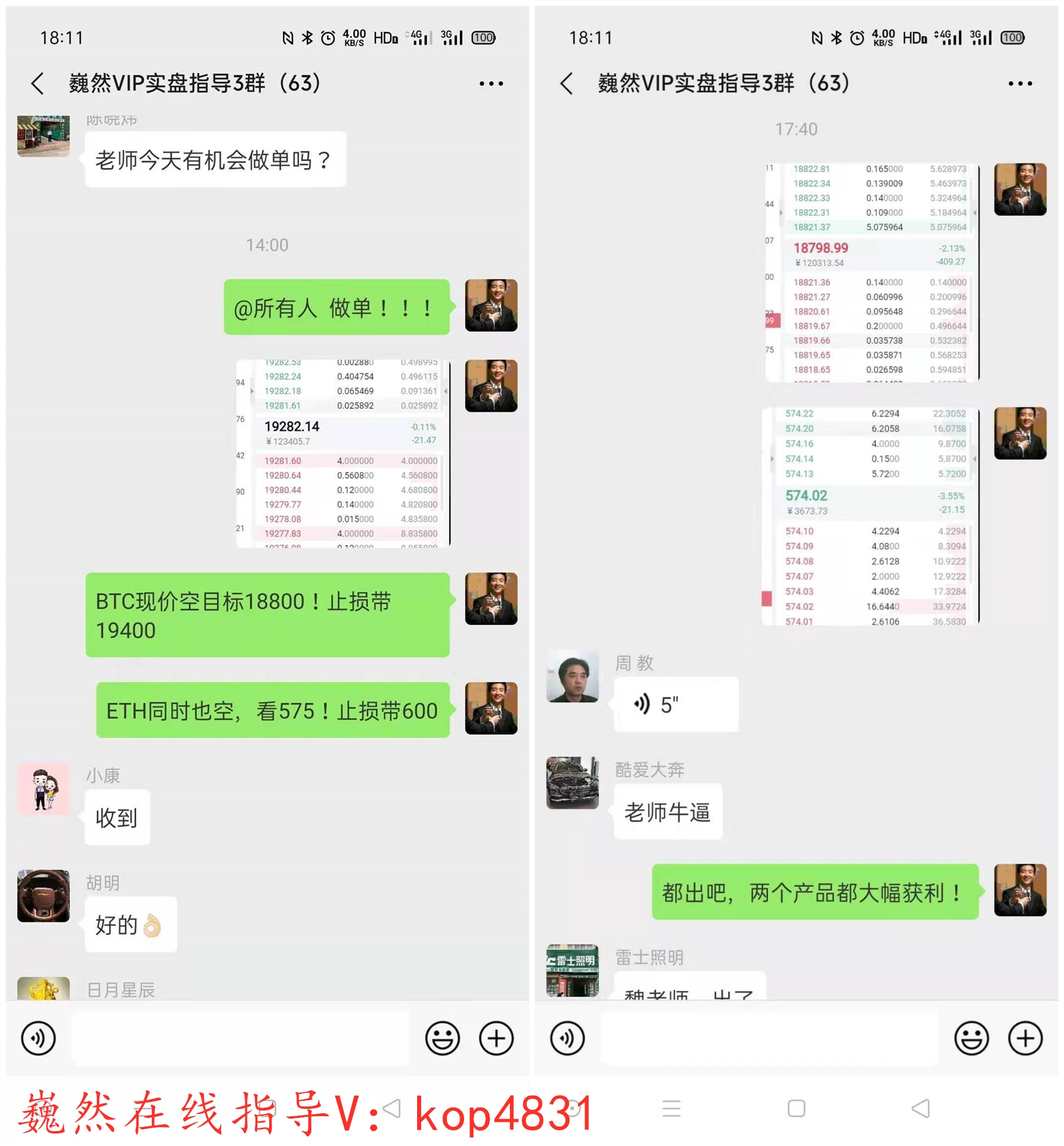 魏然说:今天做空的想法很完美,交易点正好10 魏然说:今天做空的想法很完美,交易点正好10