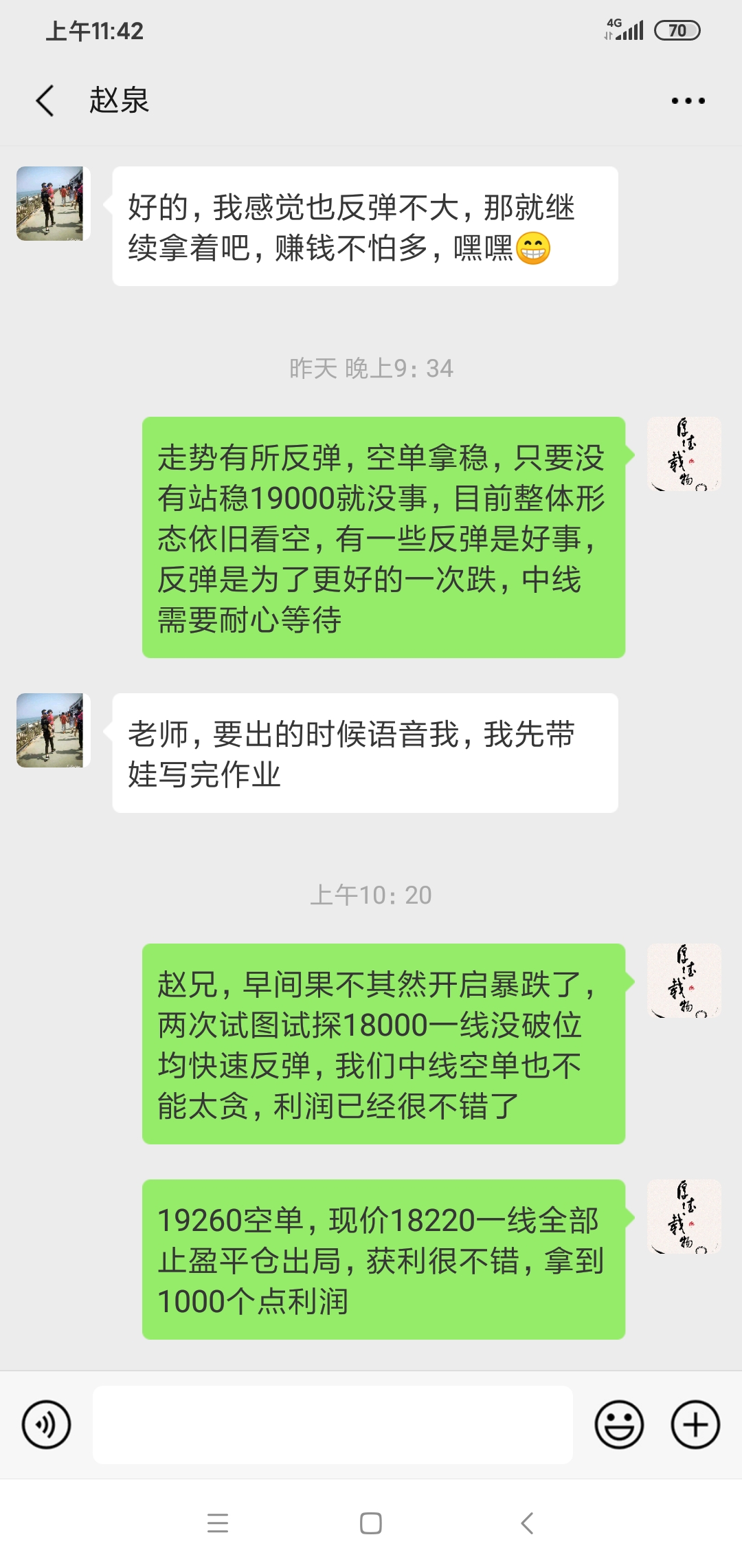 走势解汇：19260中线空头获利1000点赚2毛，后市上下布局见这里1