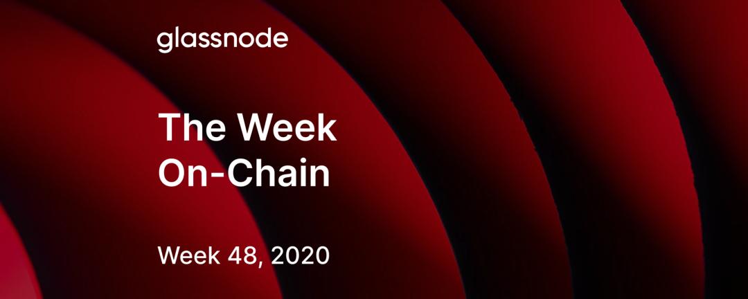 Glassnode Willy Woo：2021年的市场前景非常乐观1