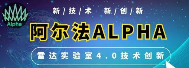 换成“海豚协议”并重新发行亚币,“阿尔法”把刀磨成了韭菜 换成“海豚协议”并重新发行亚币,“阿尔法”把刀磨成了韭菜