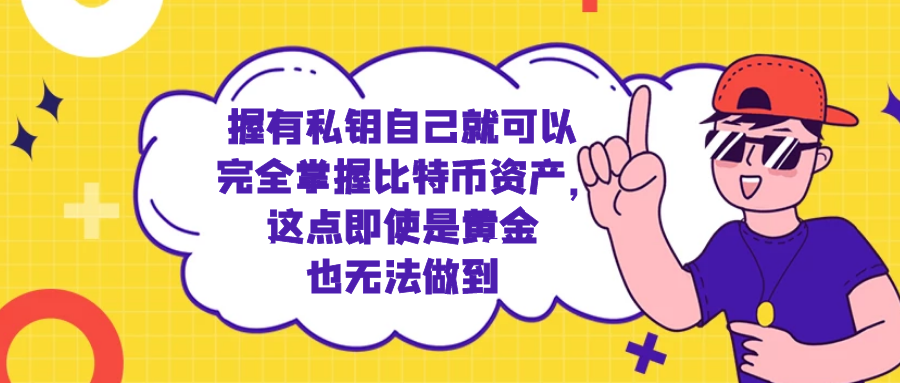搜索货币调查年轻人更喜欢数字货币1 搜索货币调查年轻人更喜欢数字货币1