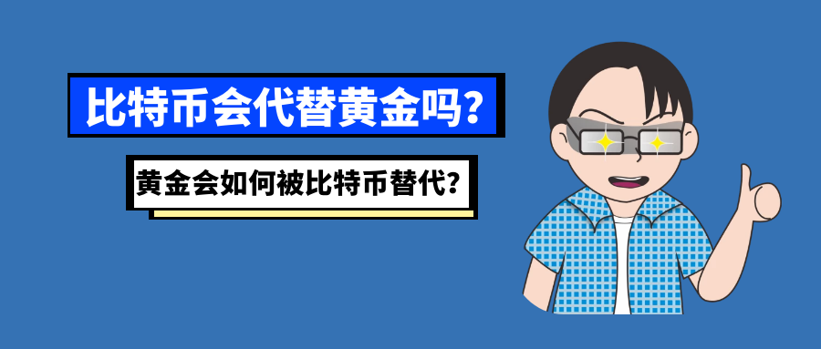 搜索货币调查年轻人更喜欢数字货币2 搜索货币调查年轻人更喜欢数字货币2