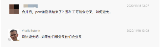 以太坊分岔的倒计时:POW的持续性和POS的新力分析1 以太坊分岔的倒计时:POW的持续性和POS的新力分析1