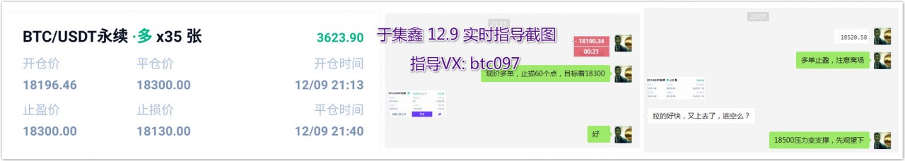 于继新:煎饼和空地双杀再赚8000块1 于继新:煎饼和空地双杀再赚8000块1