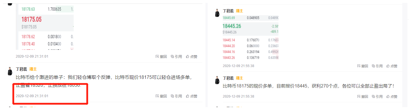 丁俊贤:比特币触底以太坊跟进1 丁俊贤:比特币触底以太坊跟进1