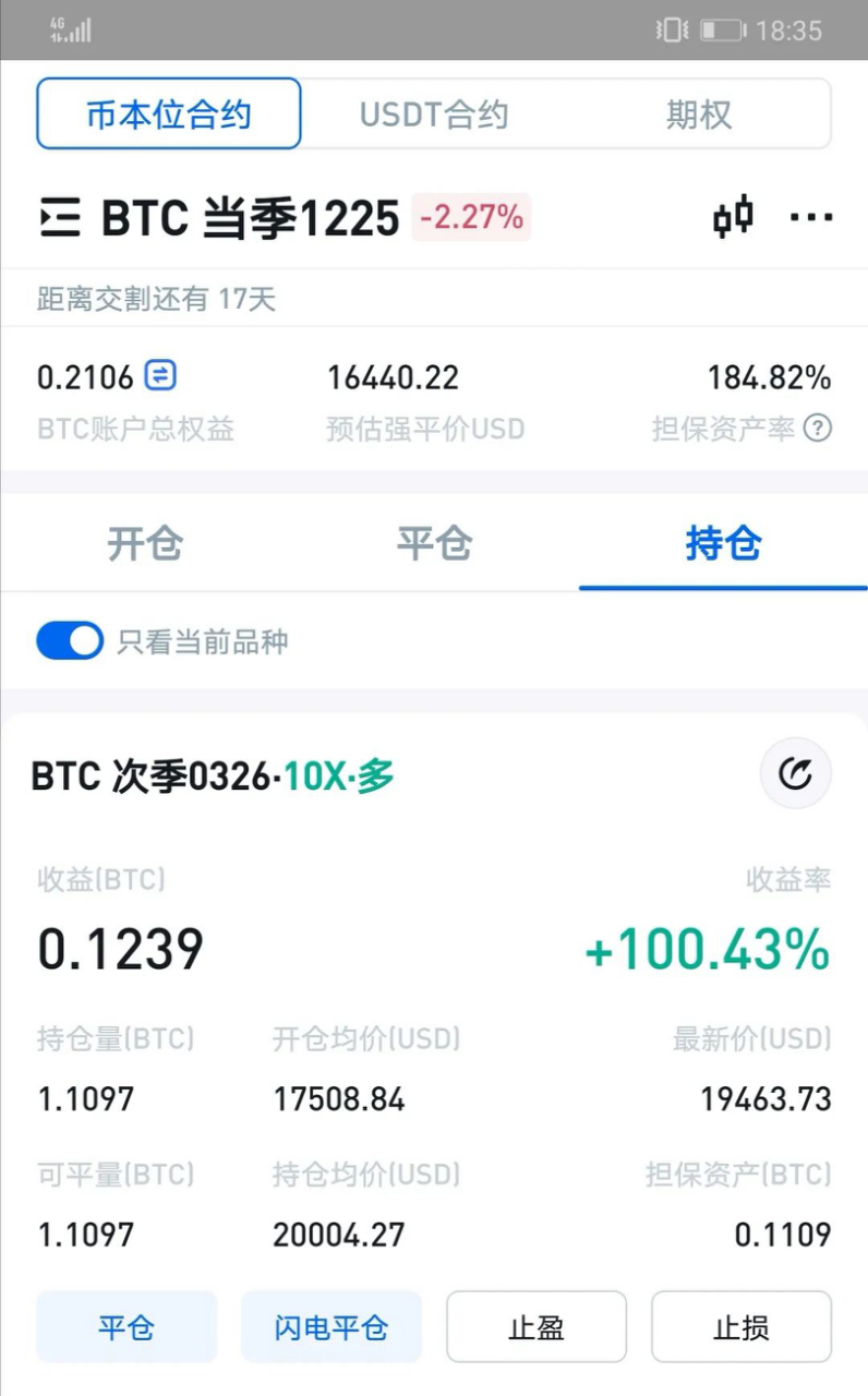 王的区块链日记1125:60000本金 王的区块链日记1125:60000本金