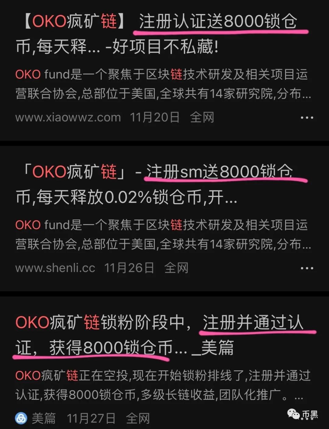 “奥科疯狂矿石链”撞车跑,只玩第一天的切割!3 “奥科疯狂矿石链”撞车跑,只玩第一天的切割!3