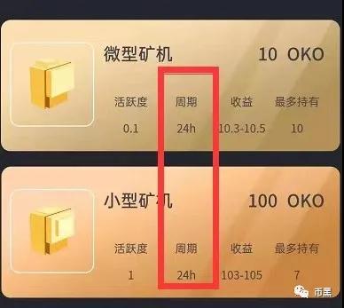 “奥科疯狂矿石链”撞车跑,只玩第一天的切割!4 “奥科疯狂矿石链”撞车跑,只玩第一天的切割!4