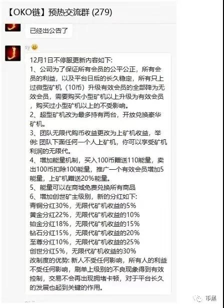 “奥科疯狂矿石链”撞车跑,只玩第一天的切割!5 “奥科疯狂矿石链”撞车跑,只玩第一天的切割!5