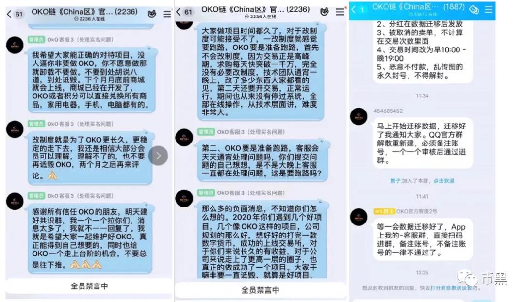 “奥科疯狂矿石链”撞车跑,只玩第一天的切割!6 “奥科疯狂矿石链”撞车跑,只玩第一天的切割!6