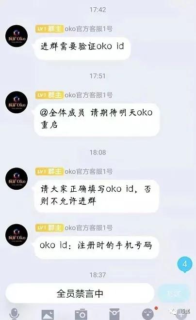 “奥科疯狂矿石链”撞车跑,只玩第一天的切割!9 “奥科疯狂矿石链”撞车跑,只玩第一天的切割!9