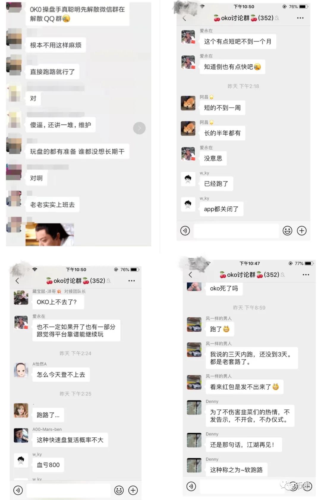 “奥科疯狂矿石链”撞车跑,只玩第一天的切割!10 “奥科疯狂矿石链”撞车跑,只玩第一天的切割!10