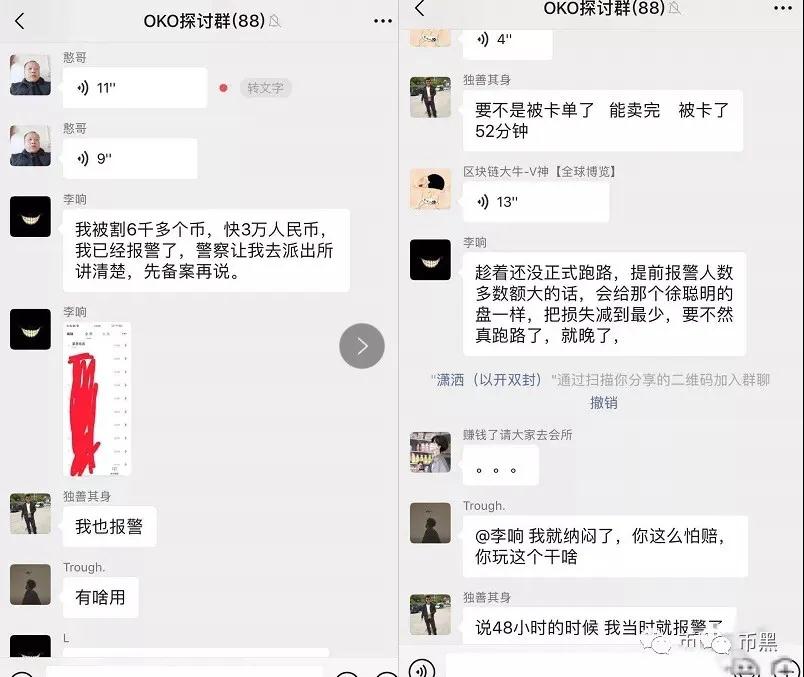 “奥科疯狂矿石链”撞车跑,只玩第一天的切割!11 “奥科疯狂矿石链”撞车跑,只玩第一天的切割!11