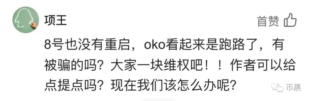 “奥科疯狂矿石链”撞车跑,只玩第一天的切割!12 “奥科疯狂矿石链”撞车跑,只玩第一天的切割!12