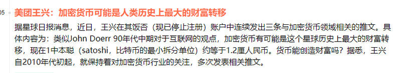 比特币已经成为黄金的敌人。达里奥被比特币说服了？