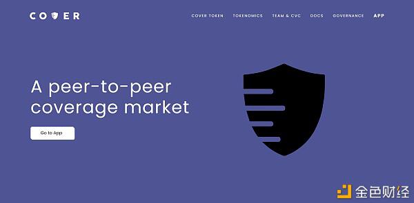 分散保险扮演什么角色？3