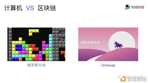 停止思考智能合约时代下一代区块链应用1