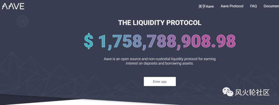 AAVE的雄心壮志2