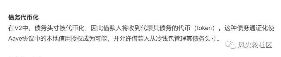 AAVE的雄心壮志10