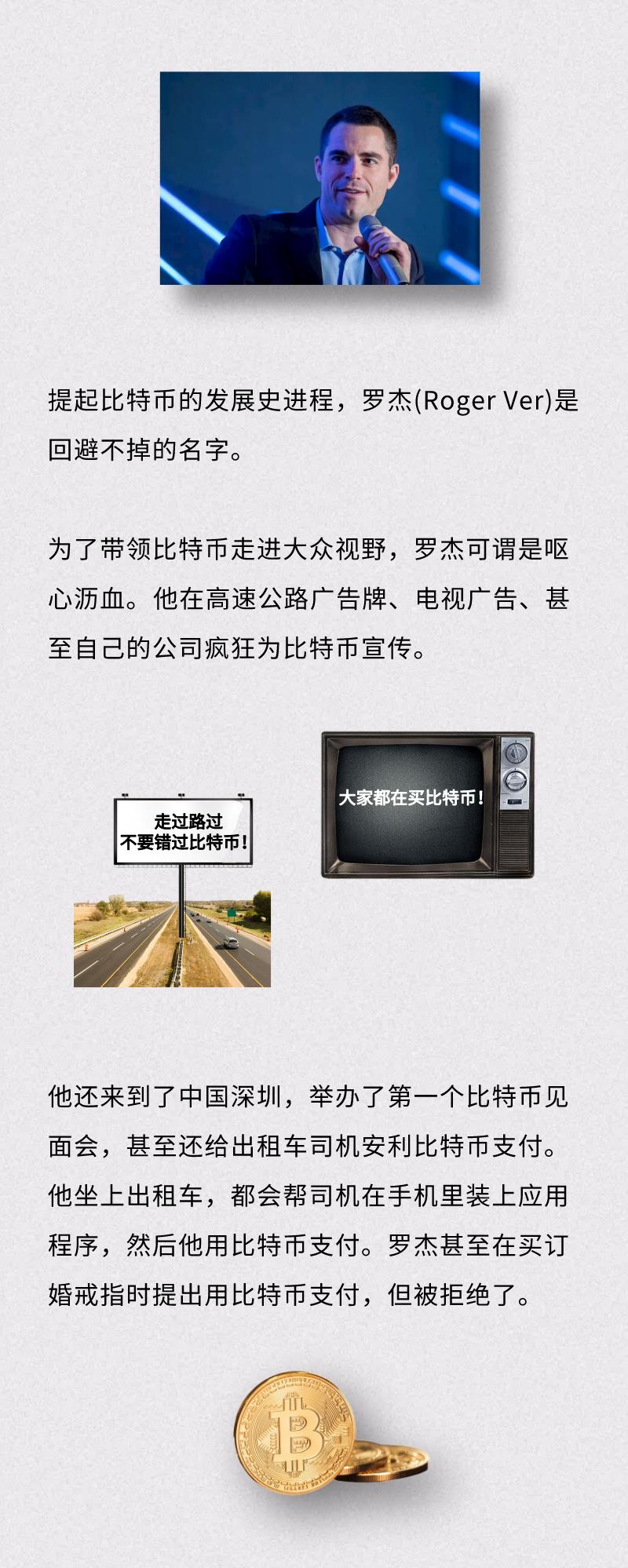 原来比特币背后有不止中本！2