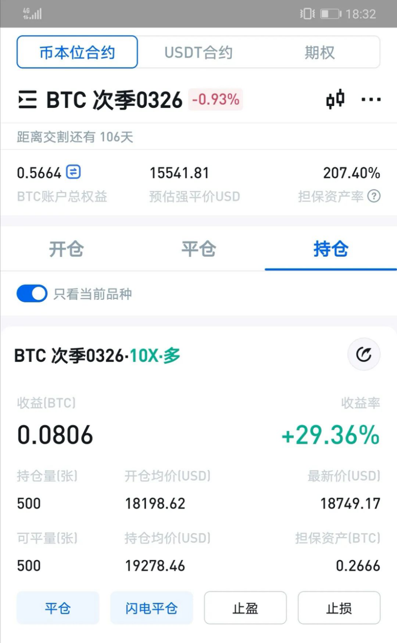 王团长的区块链日记1 王团长的区块链日记1