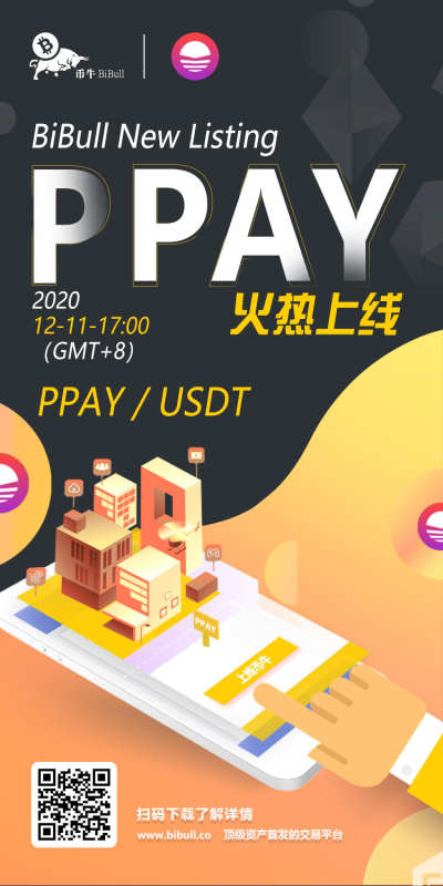 Bibull即将上线 Bibull即将上线