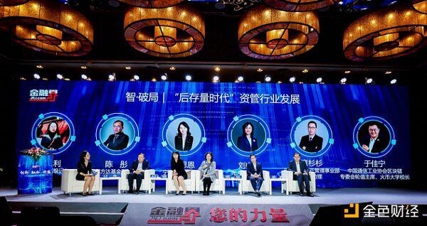 firecoin大学于建宁：区块链正在成为智能金融发展的动力