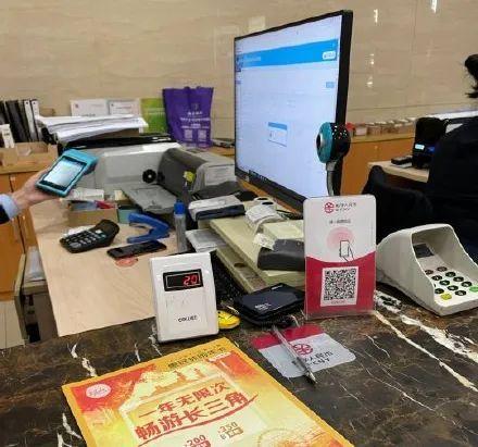 苏州2000万元数字人民币红包正式发放，可在京东商城消费2