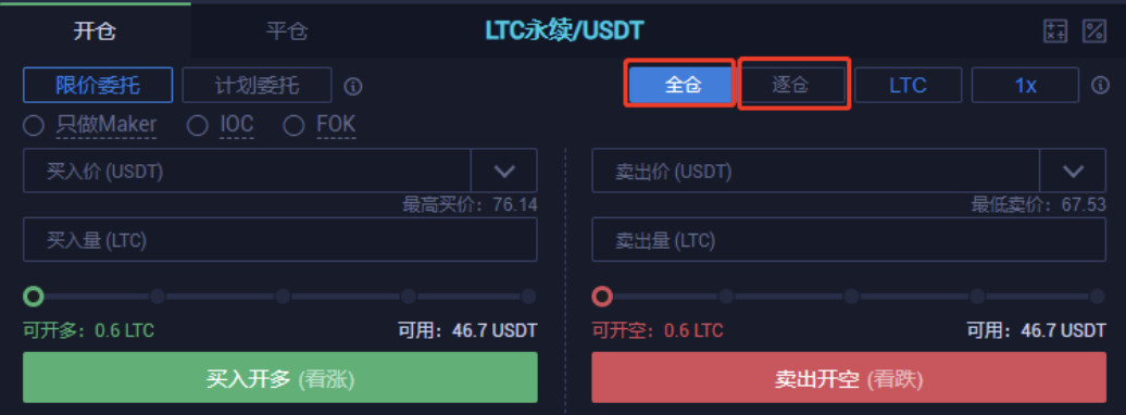 在firecurrency合约成立两周年之际，推出了usdt标准永续合约全仓担保资产及实时结算功能1