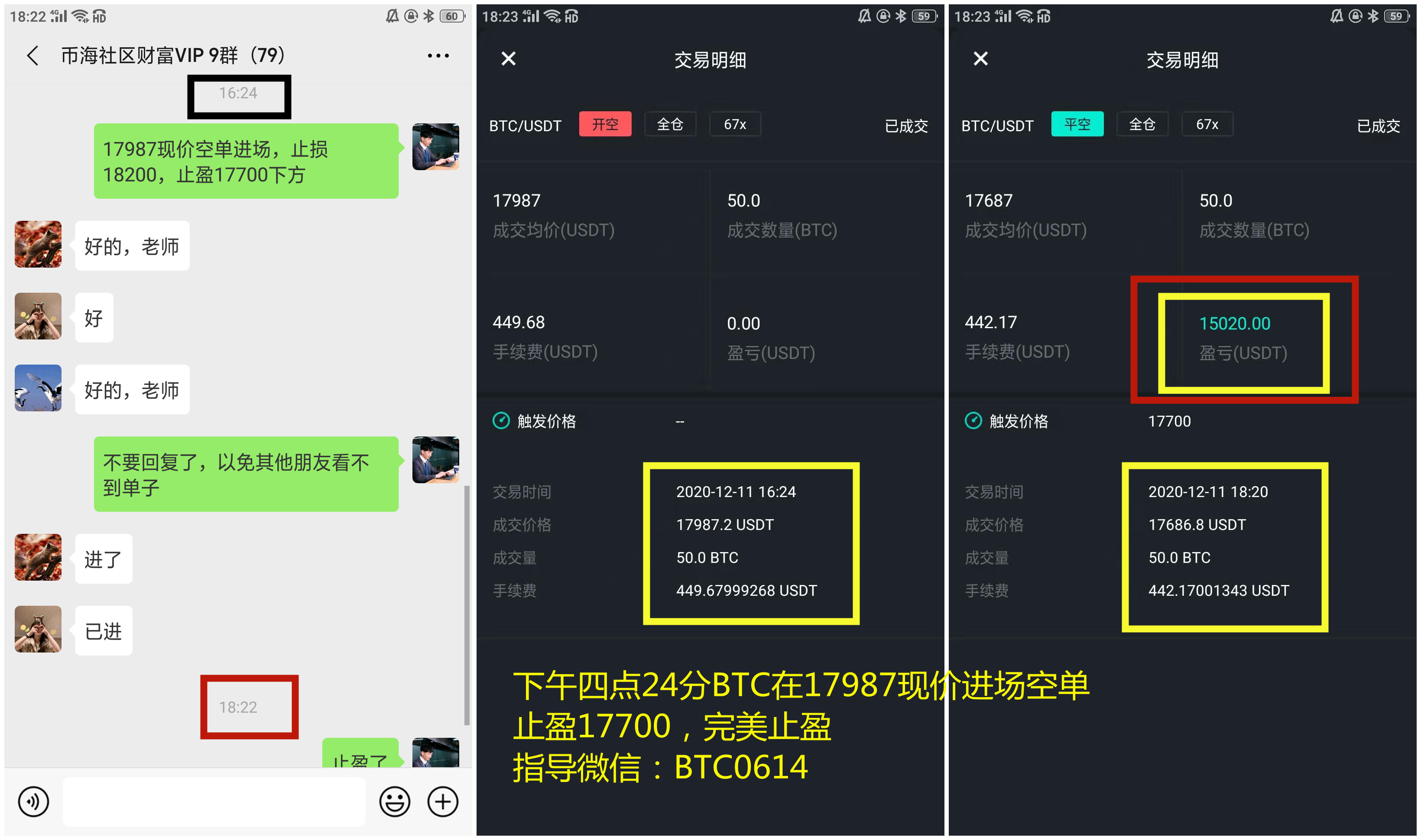 币海引路人：BTC/ETH多空胶着 把握节点 稳健获利1
