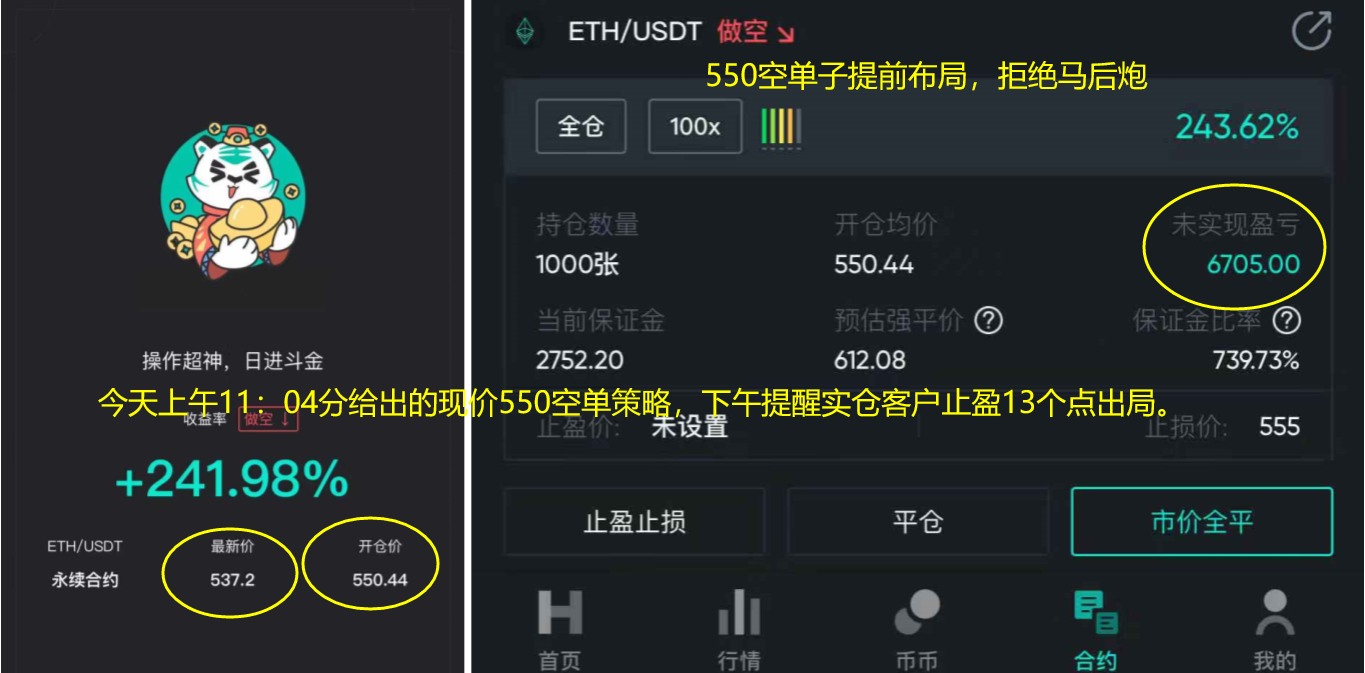易恒说:12.12比特币仍然坚挺,主要集中在中国铁路的日本线路上5 易恒说:12.12比特币仍然坚挺,主要集中在中国铁路的日本线路上5