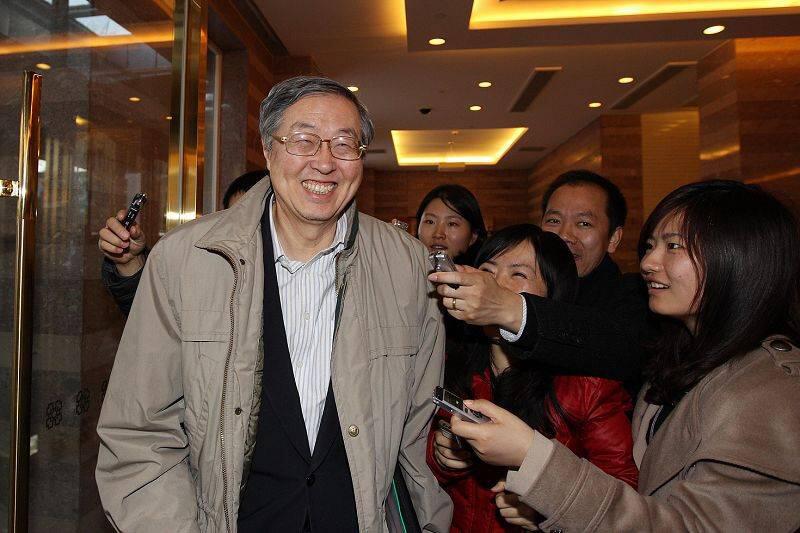 周小川，数字人民币之父，区块链的未来2