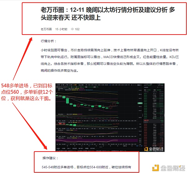 12/12超过12点的机会是靠我们自己的双手去把握，而不是等待
