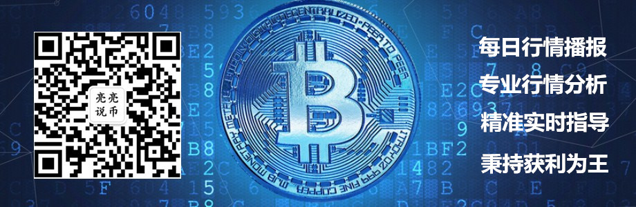 梁亮说：12.12以太夜利润停止通知2