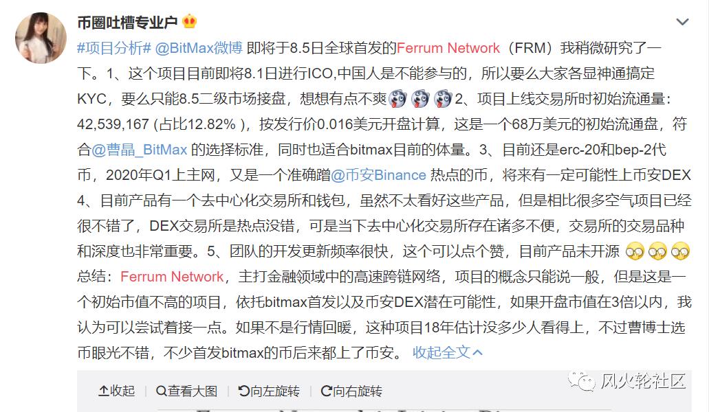 十倍于被忽视的硬币？热钱小市值的初步评估2