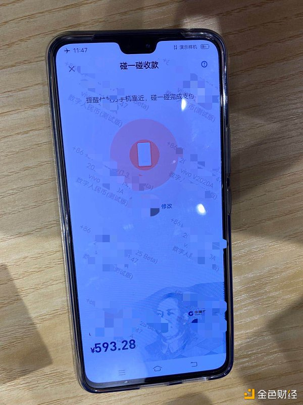 苏州数字人民币红包四种支付场景如何实现