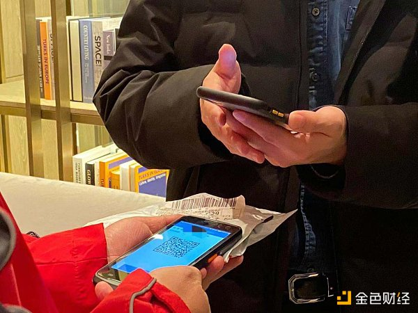 苏州数字人民币红包四种支付场景如何实现5