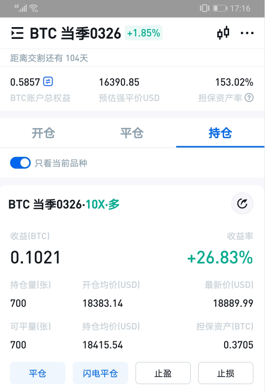 王建宙的区块链日记1129:今天仓位增加到7001 王建宙的区块链日记1129:今天仓位增加到7001