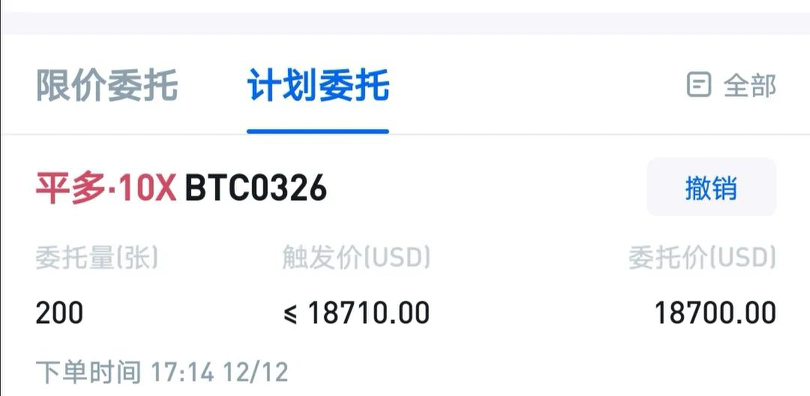 王建宙的区块链日记1129:今天仓位增加到7002 王建宙的区块链日记1129:今天仓位增加到7002