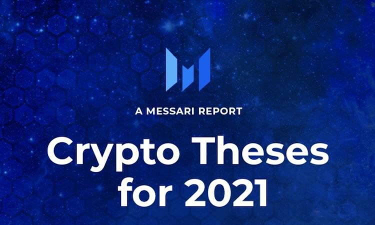 Messari年报:到2021年底,比特币将达到至少10万美元 Messari年报:到2021年底,比特币将达到至少10万美元