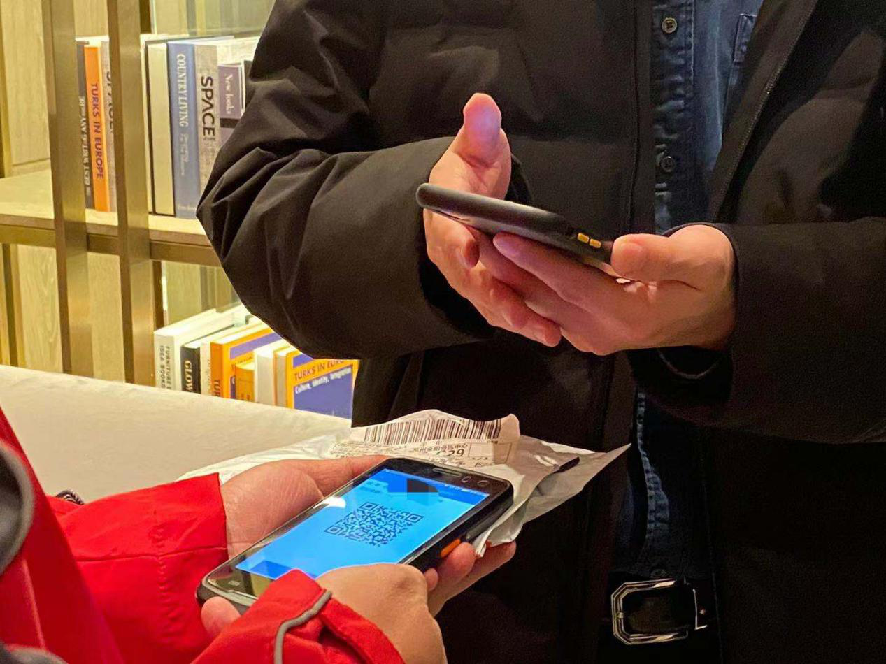 苏州使用人民币数字红包时，如何实现四种支付场景5